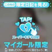 ヒメ日記 2025/11/20 10:34 投稿 おりひめ チューリップ福井本館