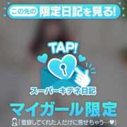 ヒメ日記 2025/11/21 08:34 投稿 おりひめ チューリップ福井本館