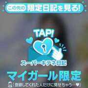 ヒメ日記 2025/11/24 20:54 投稿 おりひめ チューリップ福井本館