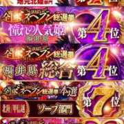 ヒメ日記 2025/12/04 02:04 投稿 おりひめ チューリップ福井本館