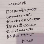 ヒメ日記 2025/12/15 11:44 投稿 おりひめ チューリップ福井本館