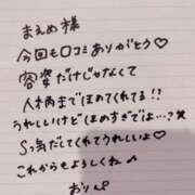 ヒメ日記 2025/12/15 11:45 投稿 おりひめ チューリップ福井本館