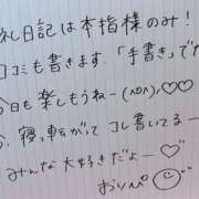 ヒメ日記 2025/08/09 14:22 投稿 おりひめ チューリップ福井別館
