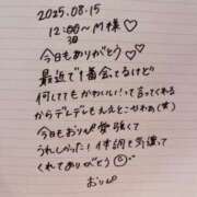 ヒメ日記 2025/08/15 14:54 投稿 おりひめ チューリップ福井別館