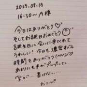 ヒメ日記 2025/08/15 18:54 投稿 おりひめ チューリップ福井別館