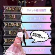 ヒメ日記 2025/08/26 10:44 投稿 おりひめ チューリップ福井別館