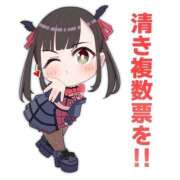 ヒメ日記 2025/10/30 08:14 投稿 おりひめ チューリップ福井別館