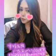 ヒメ日記 2025/04/17 12:56 投稿 エレン 人妻生レンタル-石巻-