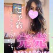 ヒメ日記 2025/07/30 18:56 投稿 エレン 人妻生レンタル-石巻-