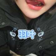 ヒメ日記 2025/01/14 23:45 投稿 羽叶（うか） 元祖神戸Ｍ性感～Ｍ・ｉｎｇ～