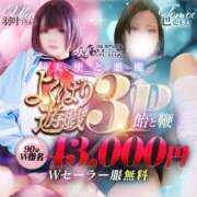 羽叶（うか） 🔞イベント発生🔞 元祖神戸Ｍ性感～Ｍ・ｉｎｇ～