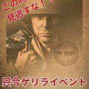 北川（きたがわ） ゲリラ発動♬.*ﾟ 素人人妻オフィス旭店