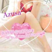 あずさ 退勤しました♬.*ﾟ 素人人妻オフィス東金店