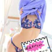 ヒメ日記 2026/04/09 14:15 投稿 雪乃（ゆきの） 素人人妻オフィス旭店