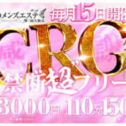 ヒメ日記 2024/03/15 19:33 投稿 最上みくる 禁断のメンズエステR-18堺・南大阪店