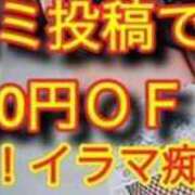 ヒメ日記 2024/09/11 20:44 投稿 亜純（あずみ） 激やみ！イラマ痴女伝説