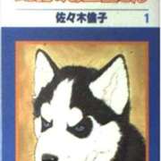 ヒメ日記 2025/10/01 12:21 投稿 琴美（ことみ） 激やみ！痴女伝説　鶯谷店