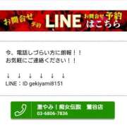 ヒメ日記 2025/10/22 12:31 投稿 琴美（ことみ） 激やみ！痴女伝説　鶯谷店