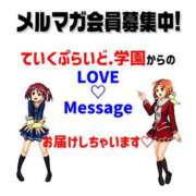 ヒメ日記 2024/09/08 06:00 投稿 しゅな ていくぷらいど.学園