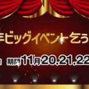 ヒメ日記 2024/11/10 23:02 投稿 しゅな ていくぷらいど.学園