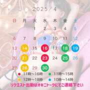 ヒメ日記 2025/04/11 12:53 投稿 ゆり CLUB DEEP 博多