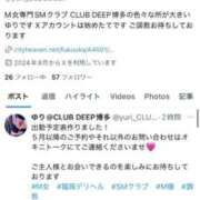 ヒメ日記 2025/04/11 15:23 投稿 ゆり CLUB DEEP 博多
