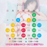 ヒメ日記 2025/04/19 14:23 投稿 ゆり CLUB DEEP 博多