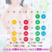 ヒメ日記 2025/08/05 18:43 投稿 ゆり CLUB DEEP 博多