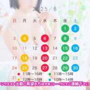 ヒメ日記 2025/08/20 13:03 投稿 ゆり CLUB DEEP 博多