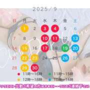 ヒメ日記 2025/09/01 15:13 投稿 ゆり CLUB DEEP 博多