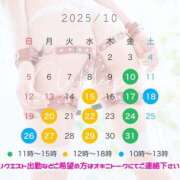 ヒメ日記 2025/10/06 15:03 投稿 ゆり CLUB DEEP 博多