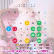 ヒメ日記 2025/11/03 16:23 投稿 ゆり CLUB DEEP 博多