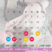 ヒメ日記 2026/04/22 11:13 投稿 ゆり CLUB DEEP 博多