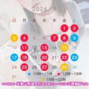 ヒメ日記 2026/04/30 17:23 投稿 ゆり CLUB DEEP 博多
