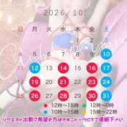 ゆり １０月のお知らせ CLUB DEEP 博多