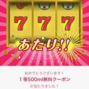 ヒメ日記 2024/11/09 09:56 投稿 ツカサ オトナのマル秘最前線!!