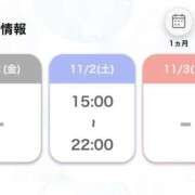 ヒメ日記 2024/10/30 22:34 投稿 あすか 僕たちは乳首が好き！！大阪店