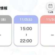 ヒメ日記 2024/10/30 22:46 投稿 あすか 僕たちは乳首が好き！！大阪店