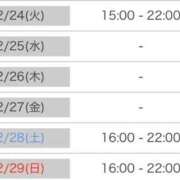 ヒメ日記 2024/12/23 18:06 投稿 あすか キミの乳首が好き！！大阪店