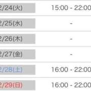 ヒメ日記 2024/12/23 18:16 投稿 あすか キミの乳首が好き！！大阪店