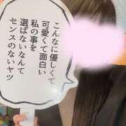 ヒメ日記 2025/03/25 20:48 投稿 あすか キミの乳首が好き！！大阪店