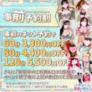 ヒメ日記 2025/04/30 23:28 投稿 あすか キミの乳首が好き！！大阪店