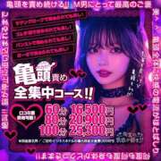 ヒメ日記 2025/07/06 16:48 投稿 あすか キミの乳首が好き！！大阪店