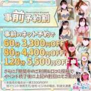 ヒメ日記 2025/08/01 20:48 投稿 あすか キミの乳首が好き！！大阪店