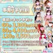 ヒメ日記 2025/08/07 19:58 投稿 あすか キミの乳首が好き！！大阪店