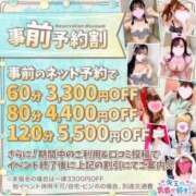 ヒメ日記 2025/08/15 15:28 投稿 あすか キミの乳首が好き！！大阪店