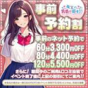 ヒメ日記 2025/09/05 15:48 投稿 あすか キミの乳首が好き！！大阪店