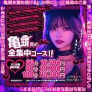 ヒメ日記 2025/09/17 13:18 投稿 あすか キミの乳首が好き！！大阪店