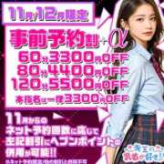 ヒメ日記 2025/11/05 12:08 投稿 あすか キミの乳首が好き！！大阪店