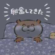 ヒメ日記 2025/11/21 00:08 投稿 あすか キミの乳首が好き！！大阪店